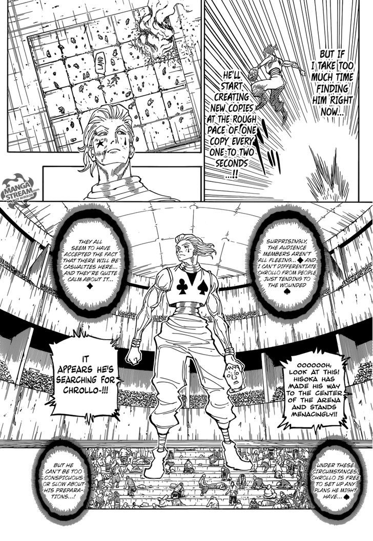 Page 4 of Chapter 355