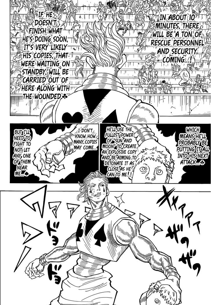 Page 5 of Chapter 355
