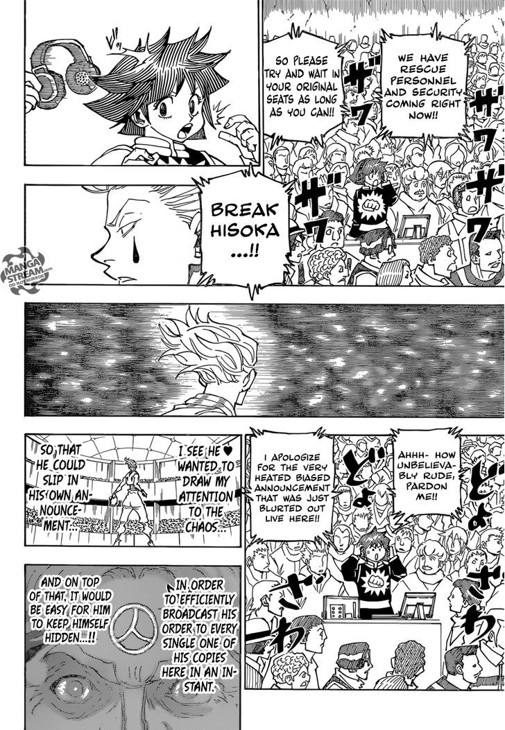 Page 7 of Chapter 355