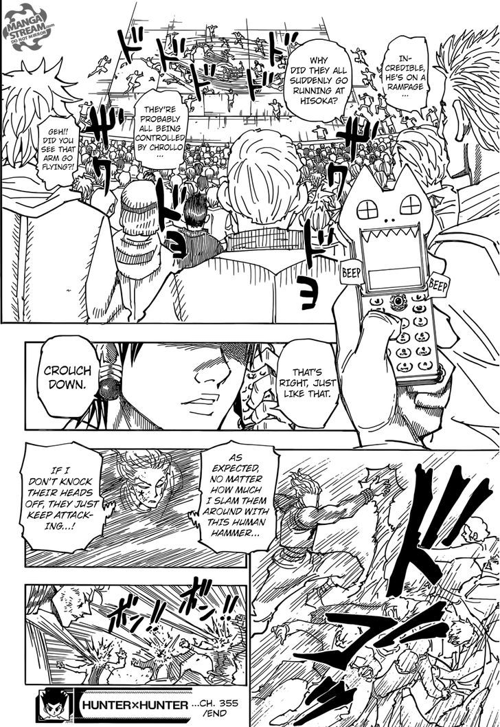 Page 17 of Chapter 355