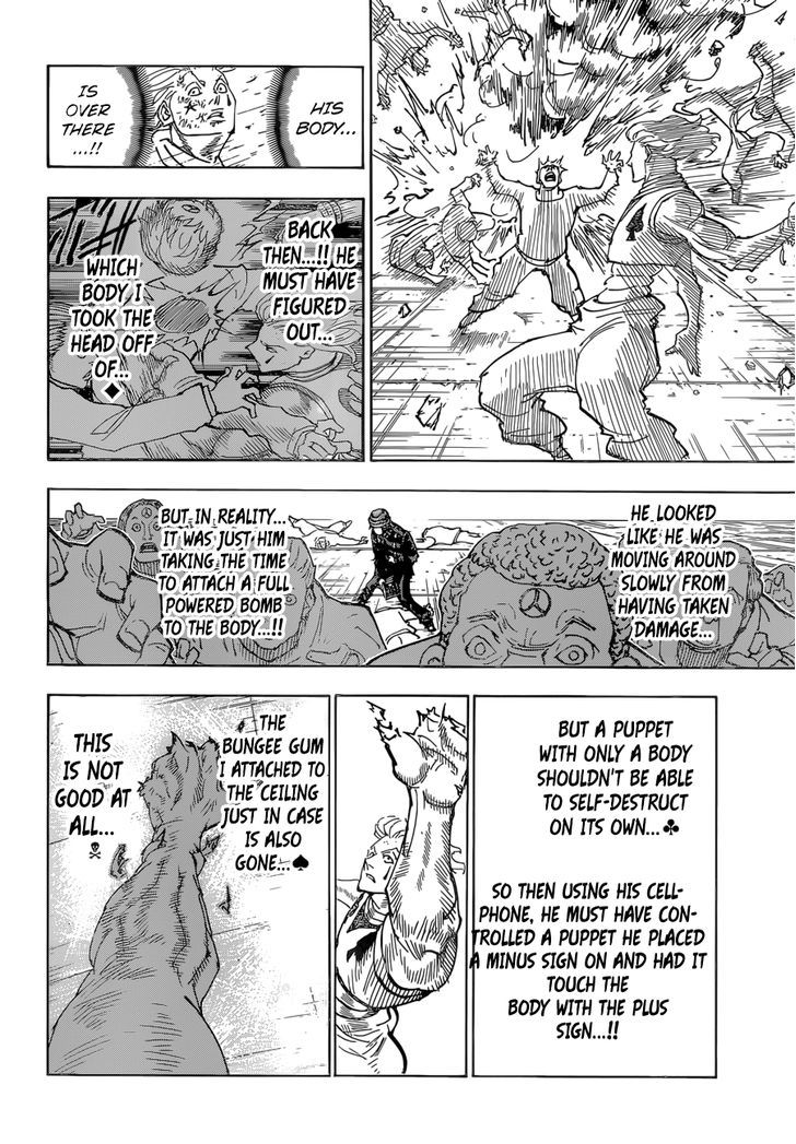 Page 3 of Chapter 356