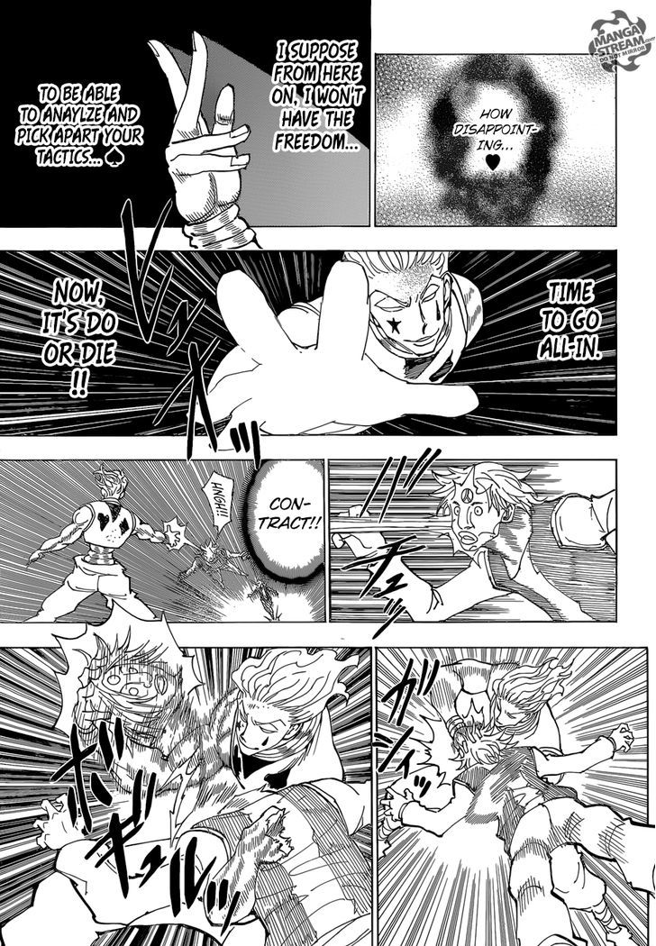 Page 4 of Chapter 356