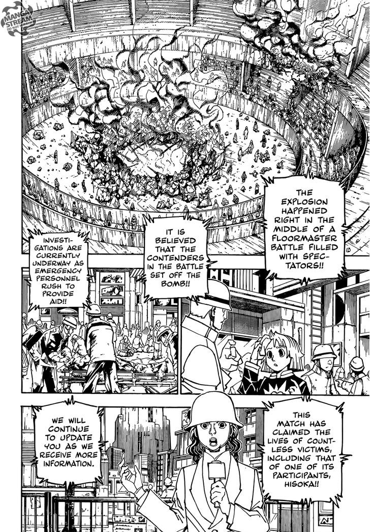 Page 3 of Chapter 357