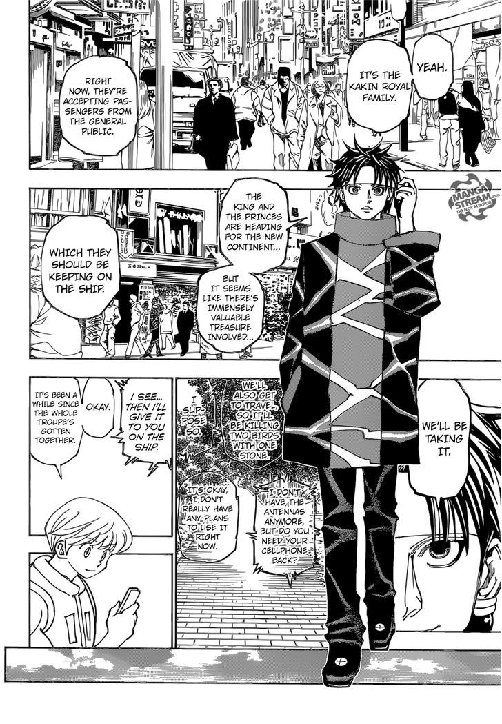 Page 17 of Chapter 357