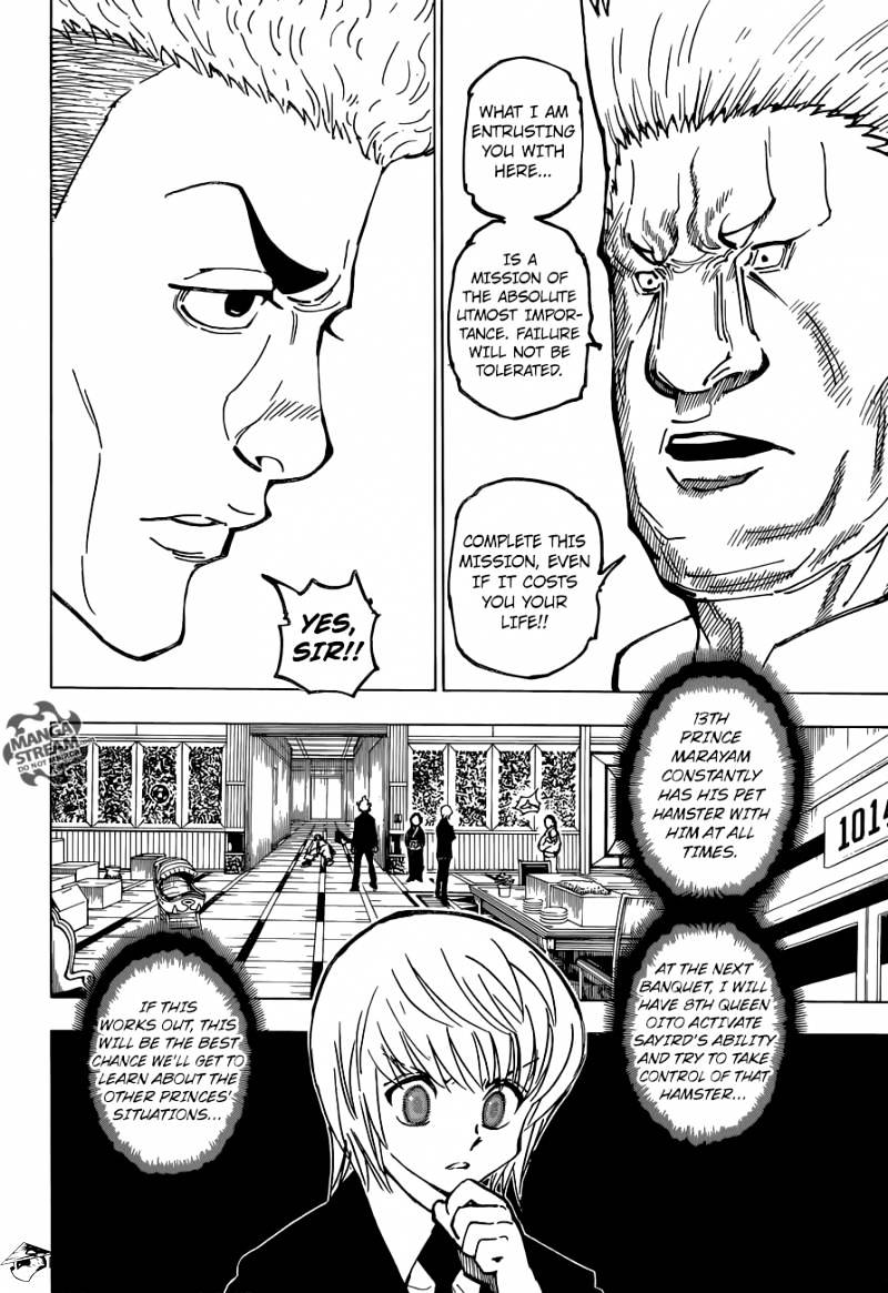 Page 17 of Chapter 364