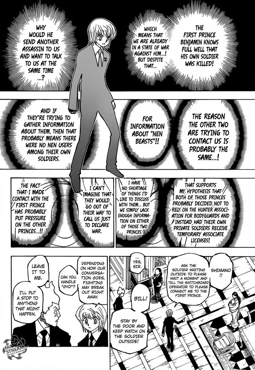 Page 4 of Chapter 365