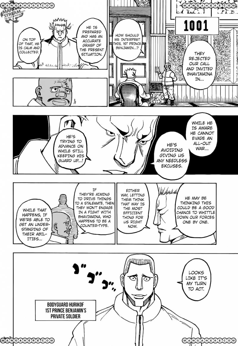 Page 17 of Chapter 366