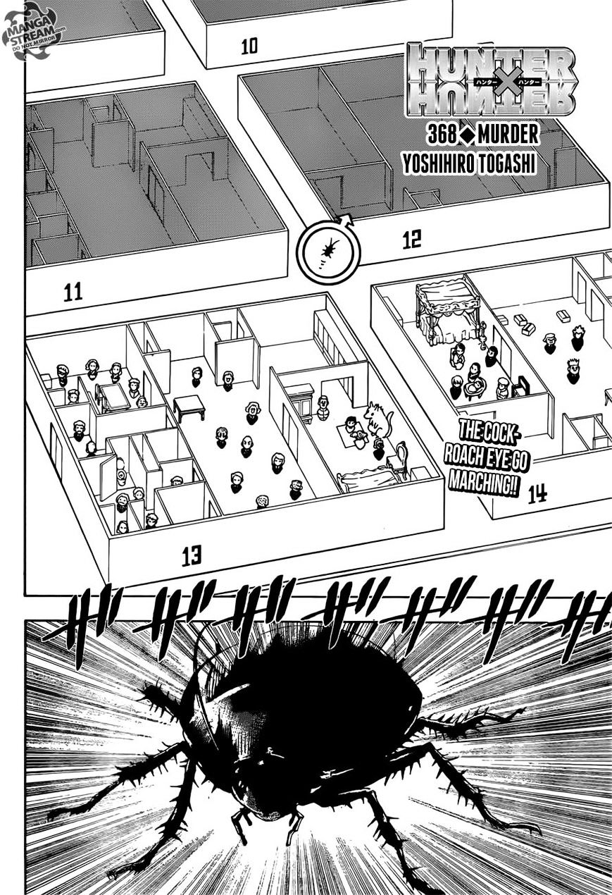 Page 3 of Chapter 368