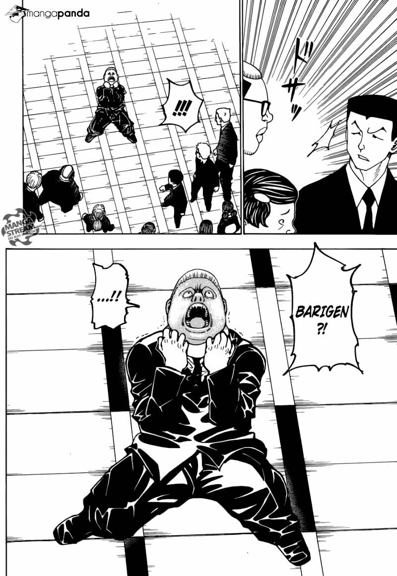 Page 15 of Chapter 370