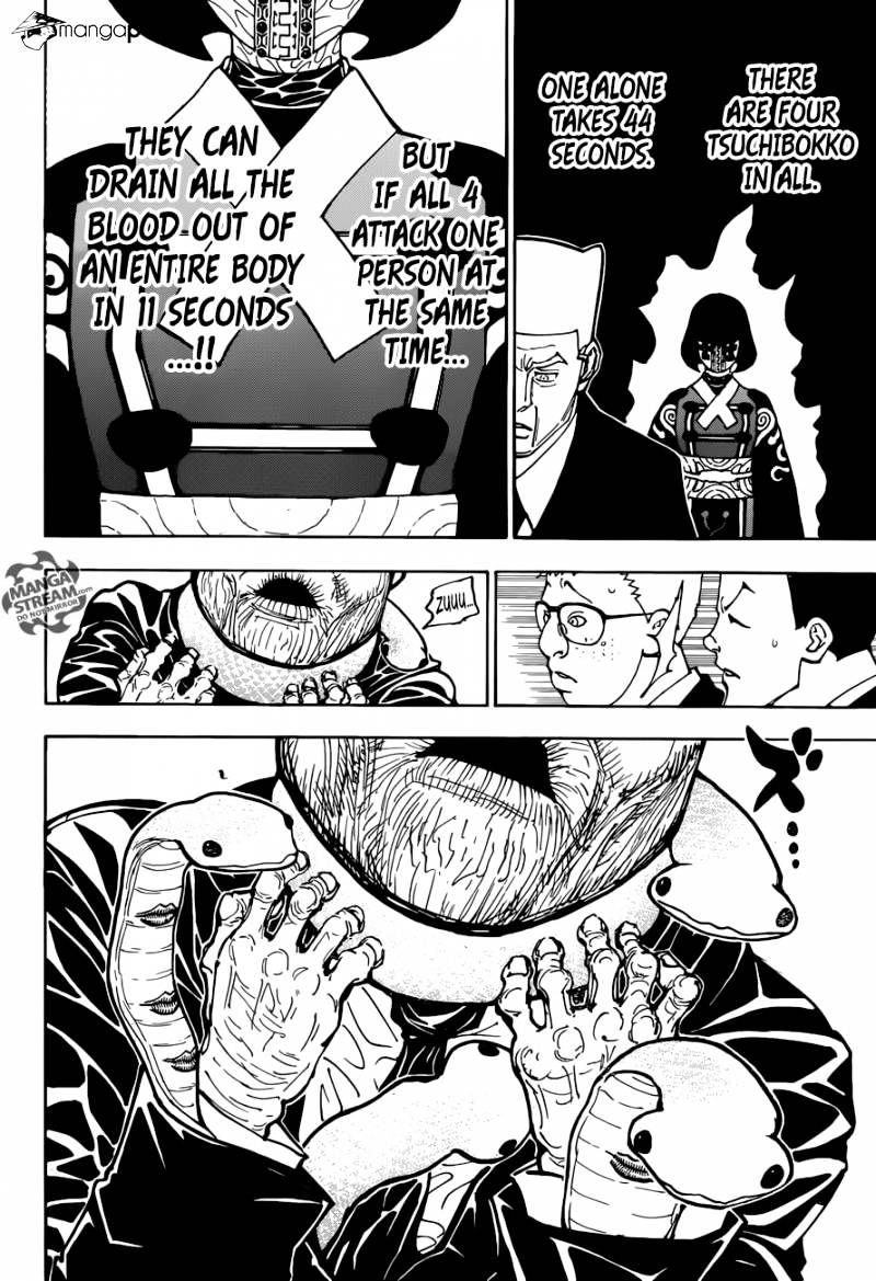 Page 17 of Chapter 370