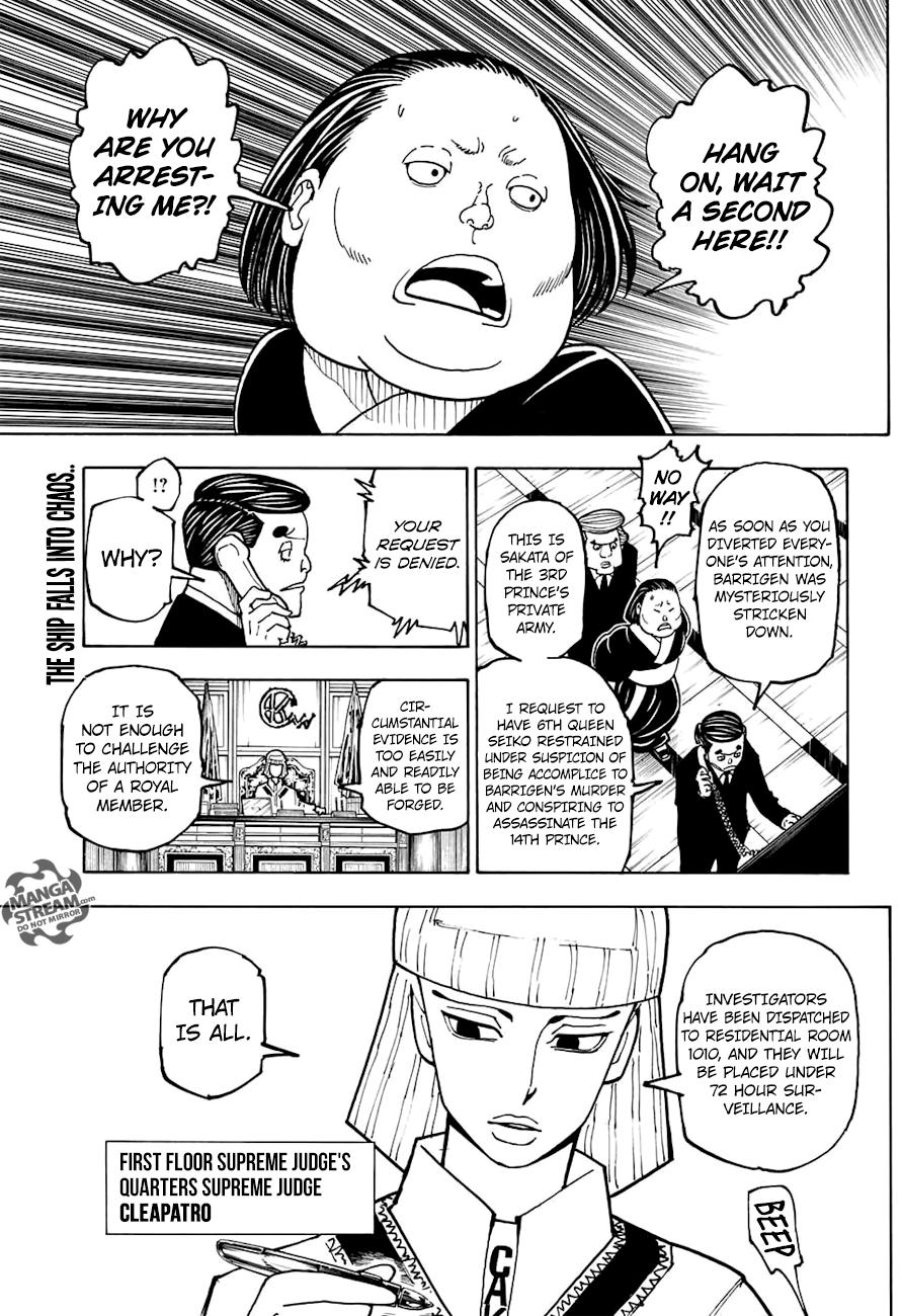 Page 3 of Chapter 371