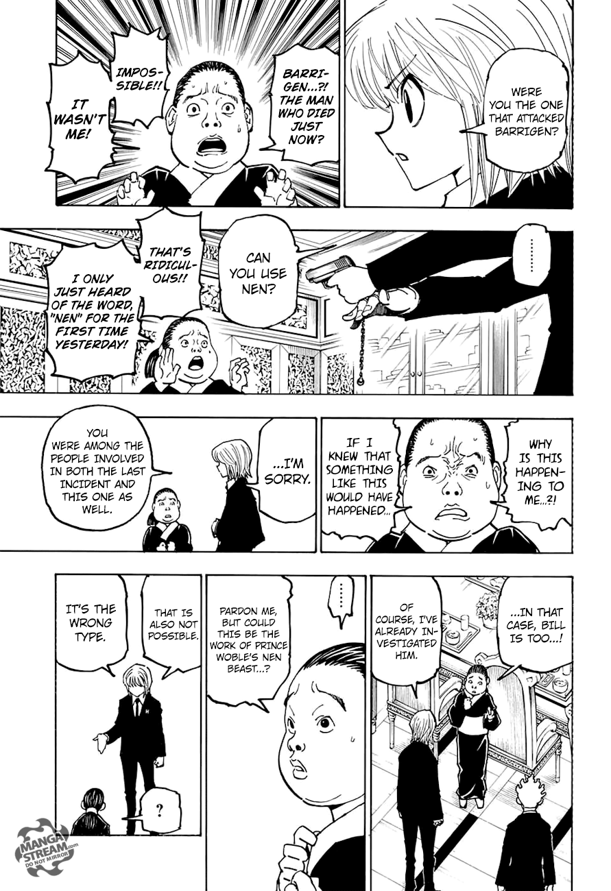 Page 7 of Chapter 371