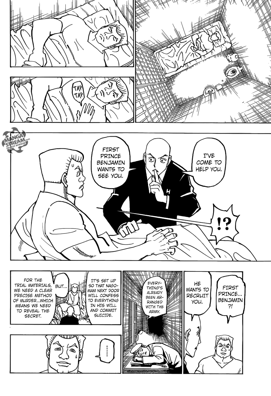 Page 7 of Chapter 372