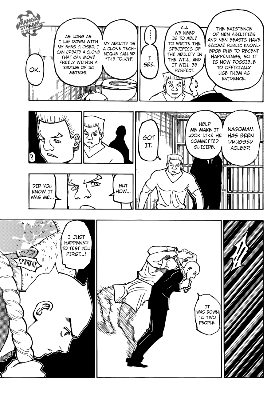 Page 8 of Chapter 372