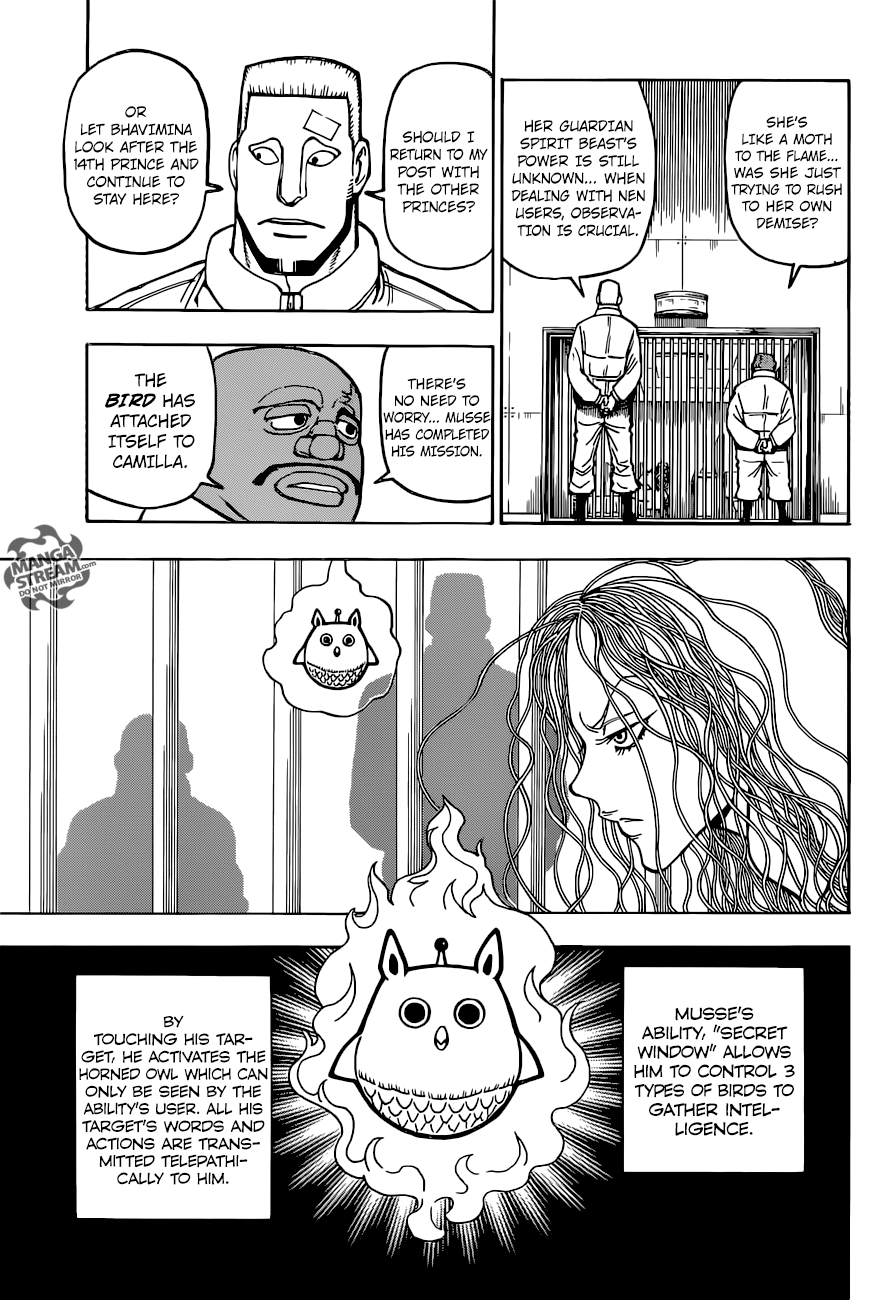 Page 17 of Chapter 373