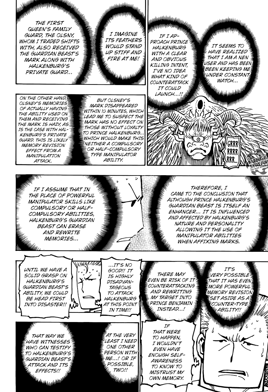 Page 7 of Chapter 375