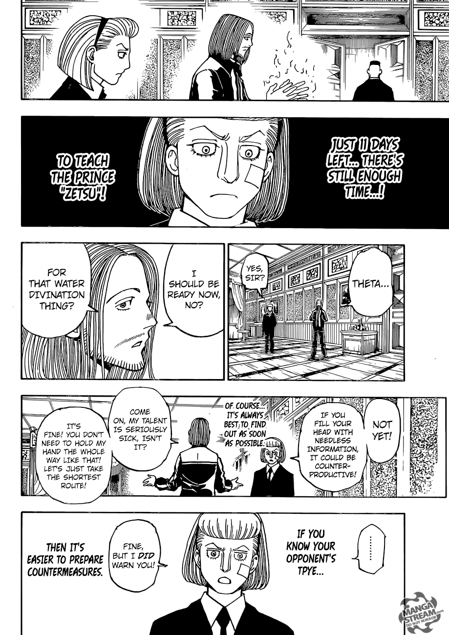 Page 20 of Chapter 376