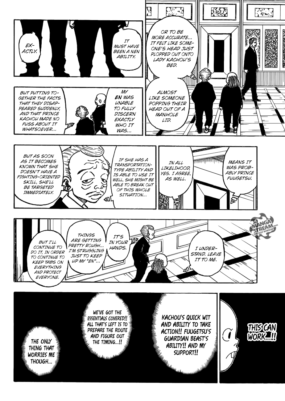 Page 6 of Chapter 377