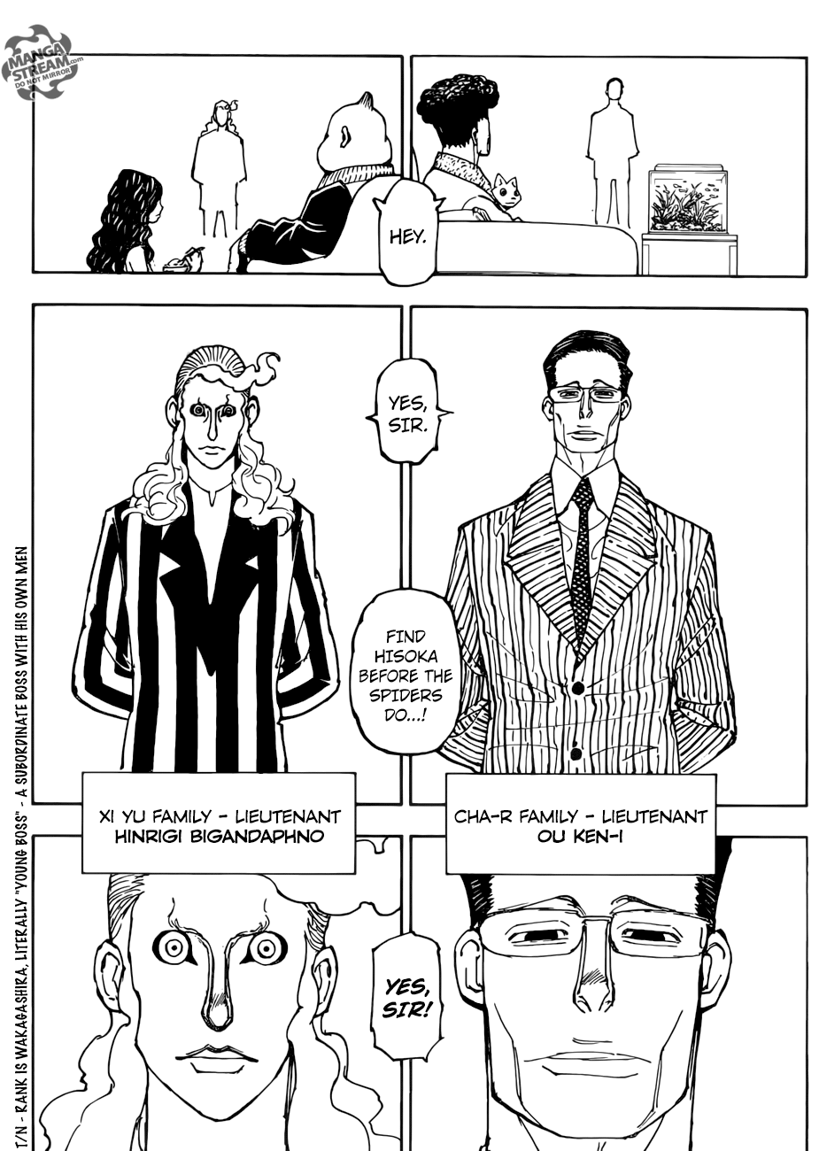 Page 5 of Chapter 378