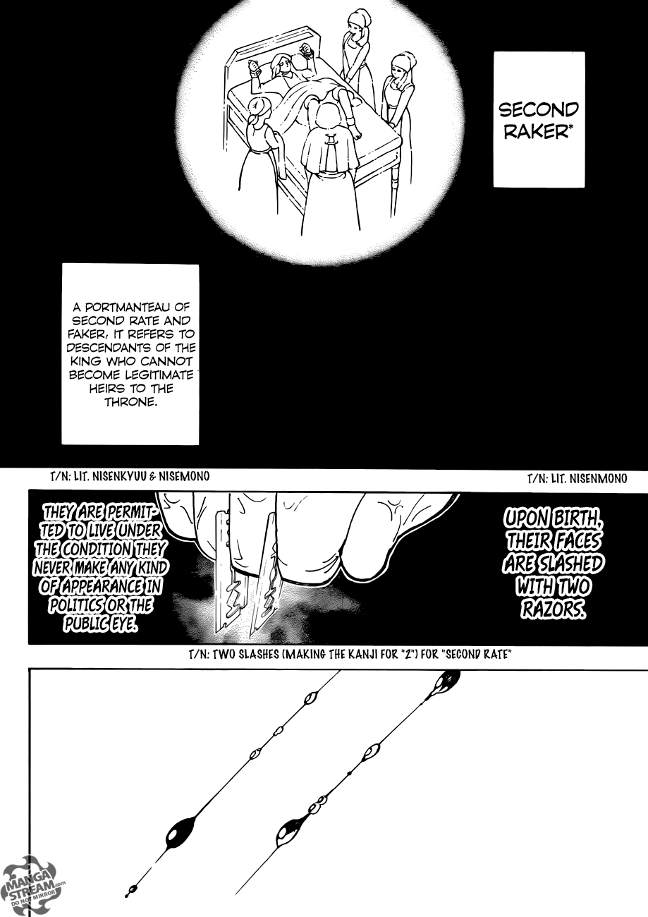 Page 11 of Chapter 378