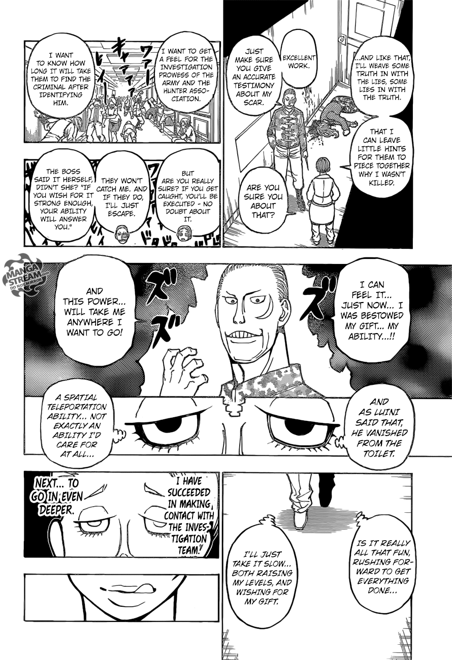 Page 7 of Chapter 379