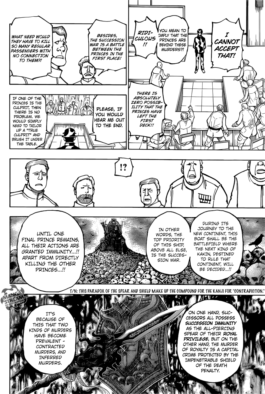 Page 3 of Chapter 380