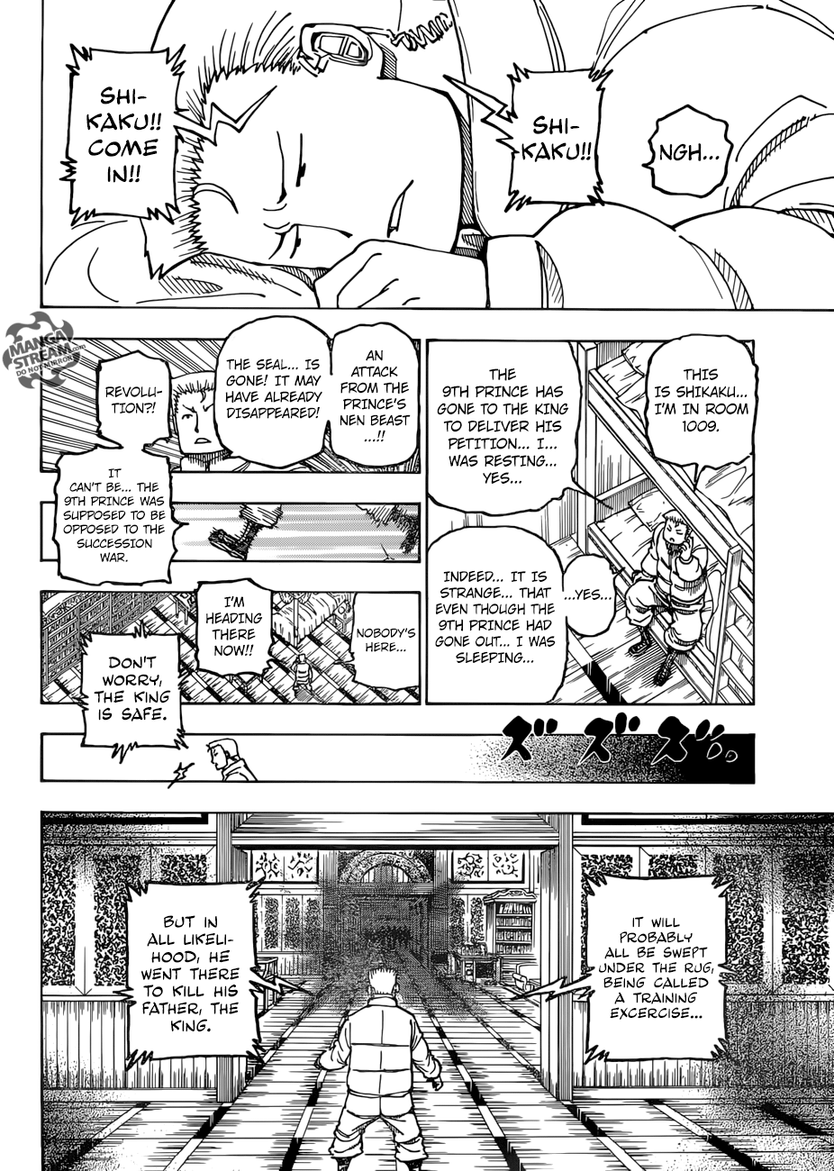 Page 12 of Chapter 382