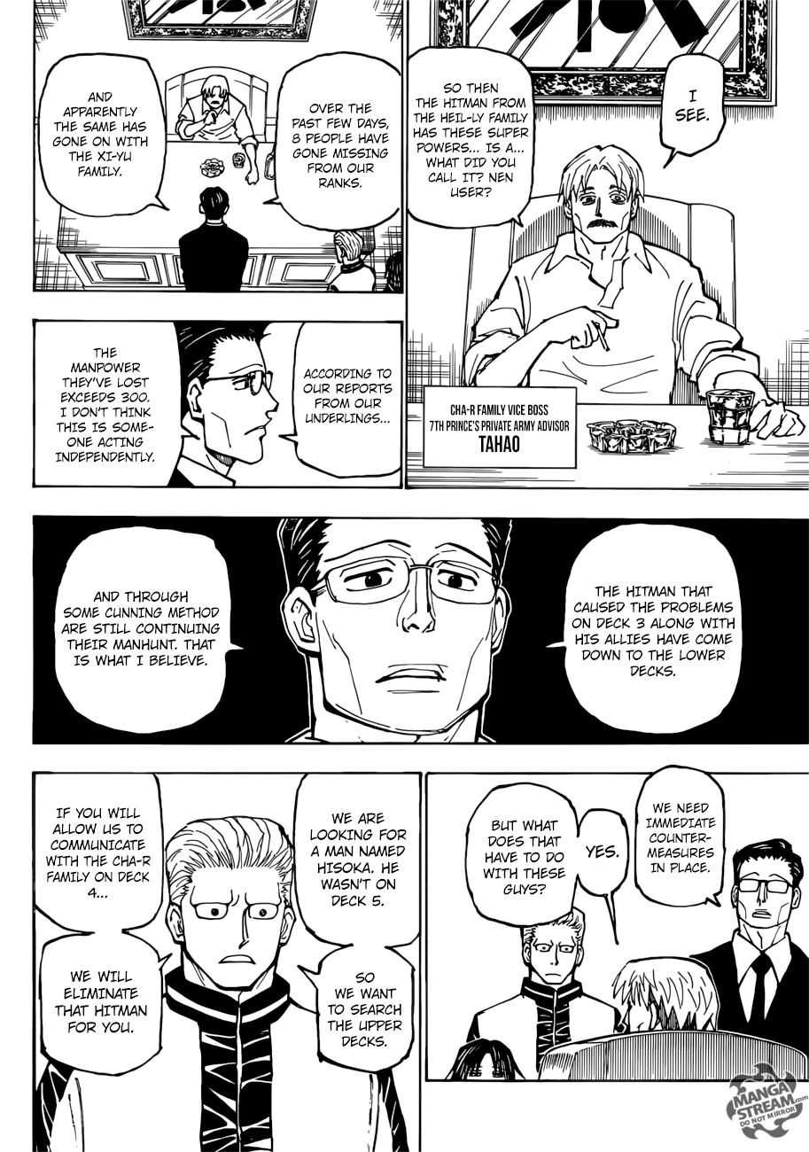 Page 3 of Chapter 384