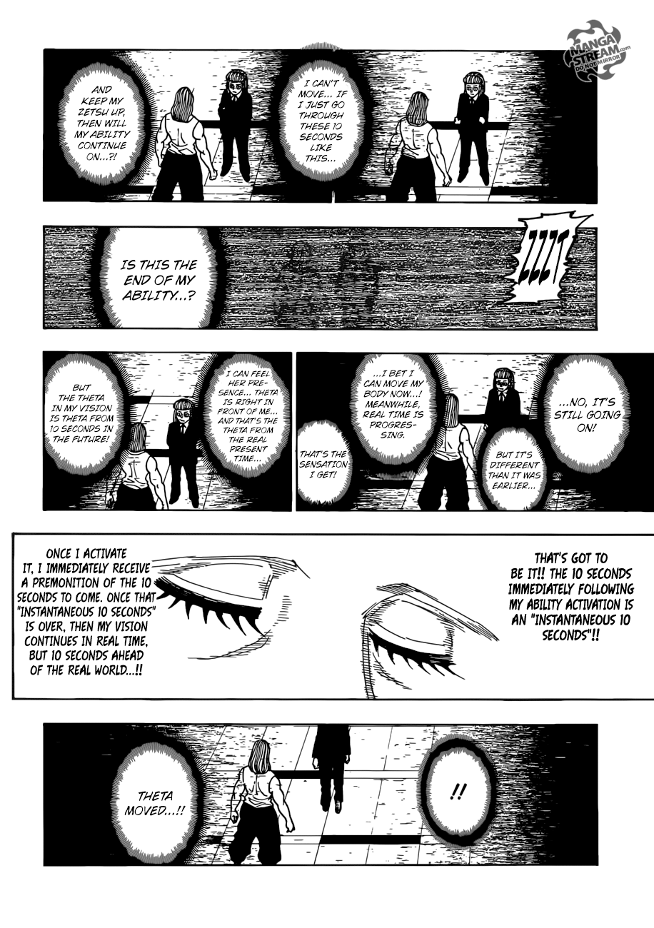 Page 7 of Chapter 387