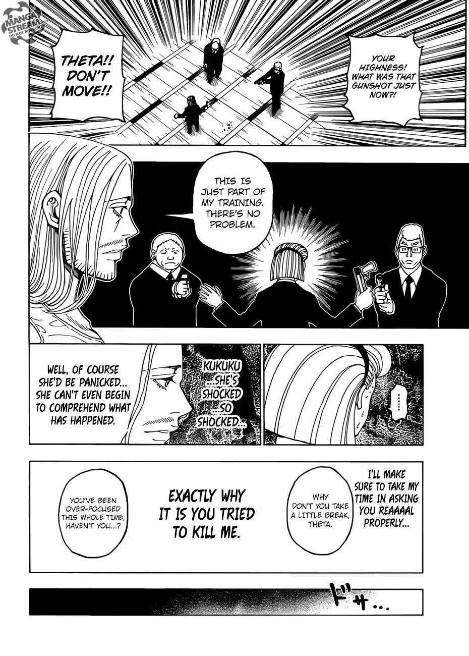 Page 17 of Chapter 387