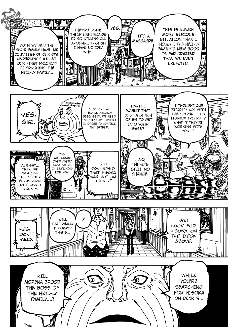 Page 7 of Chapter 390