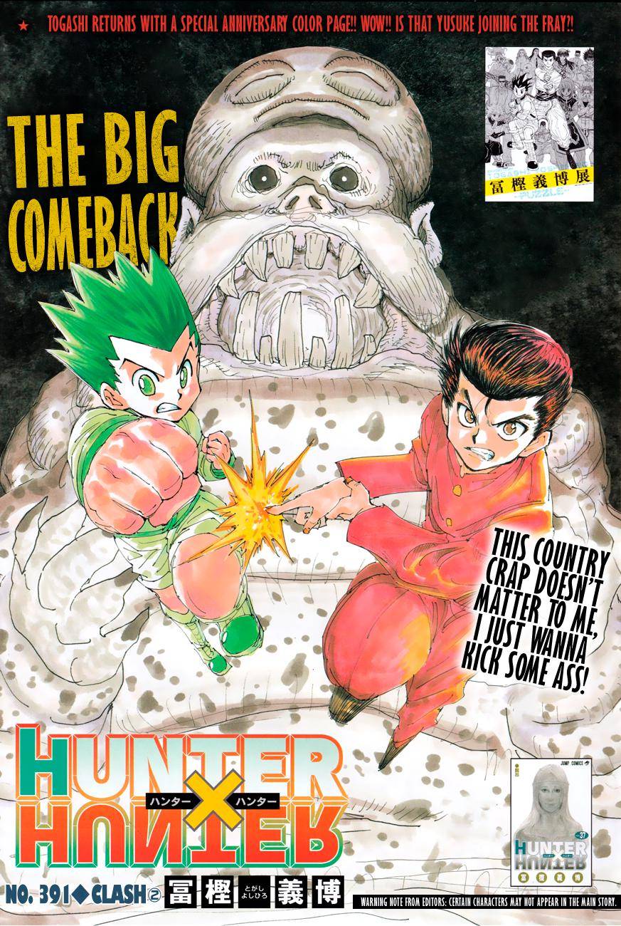 Page 1 of Chapter 391