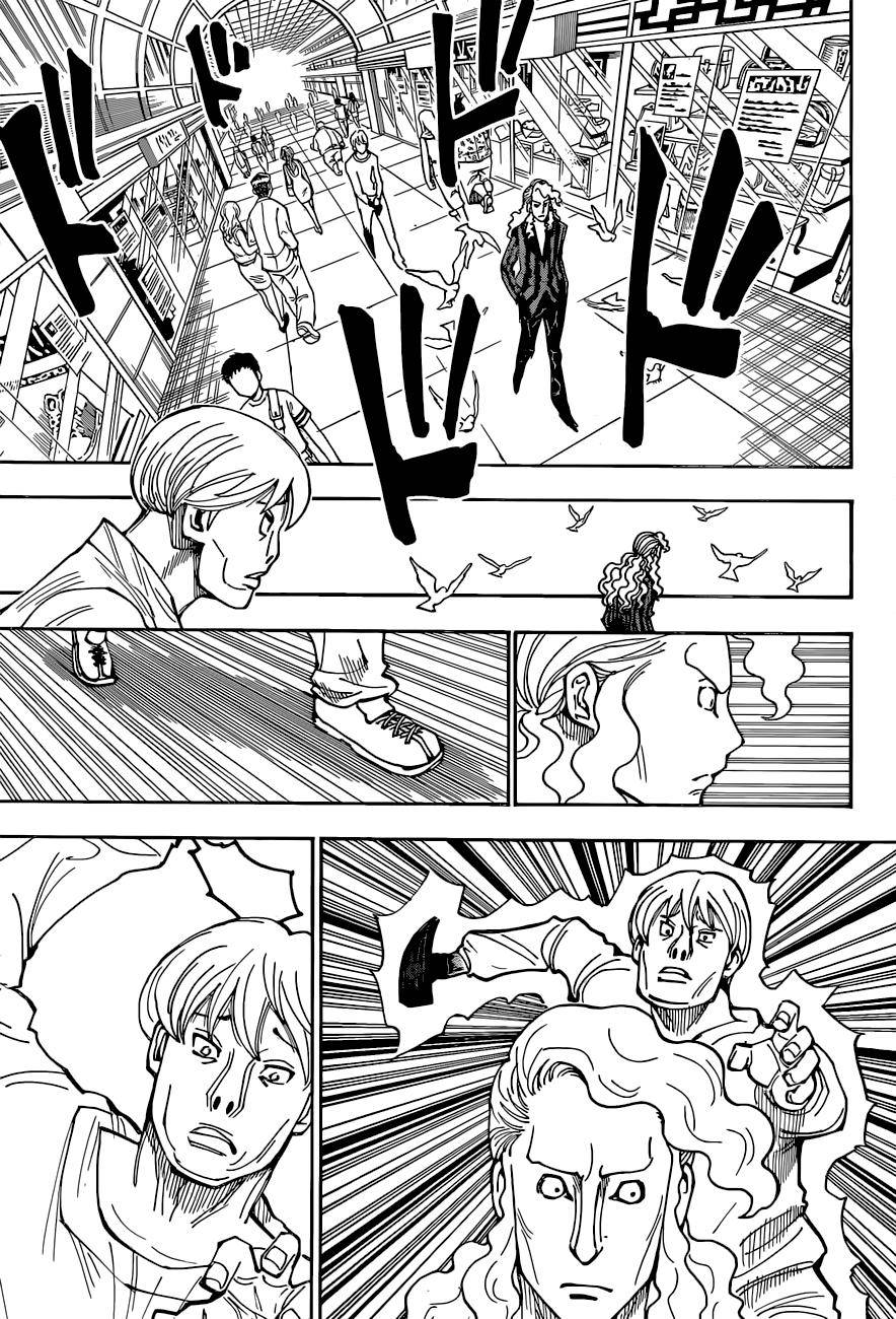 Page 13 of Chapter 391