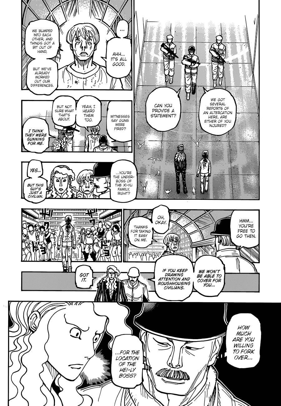 Page 3 of Chapter 392