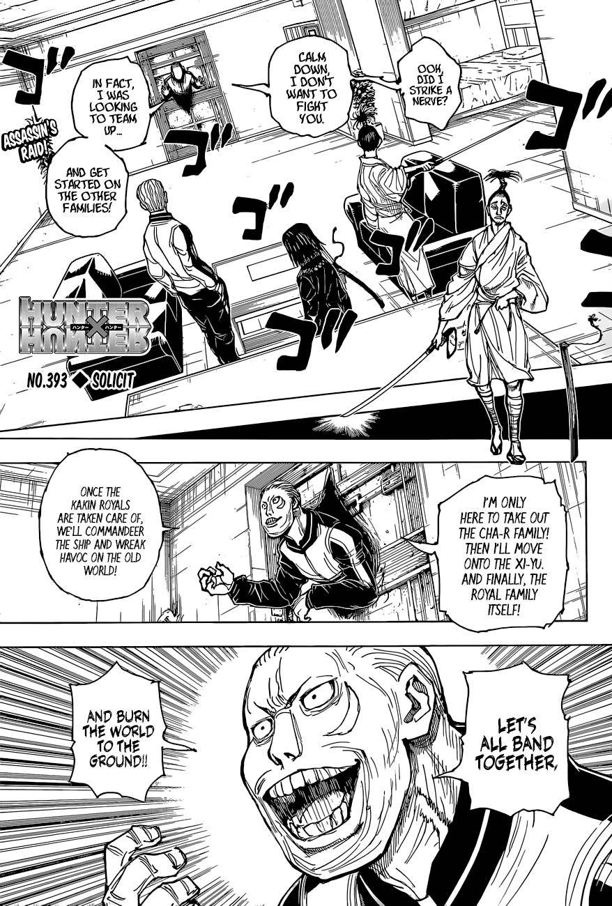 Page 1 of Chapter 393
