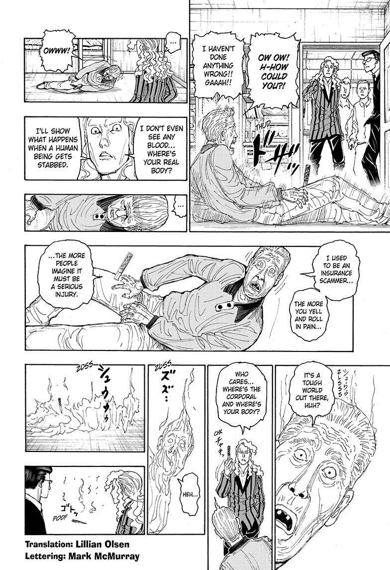 Page 3 of Chapter 394
