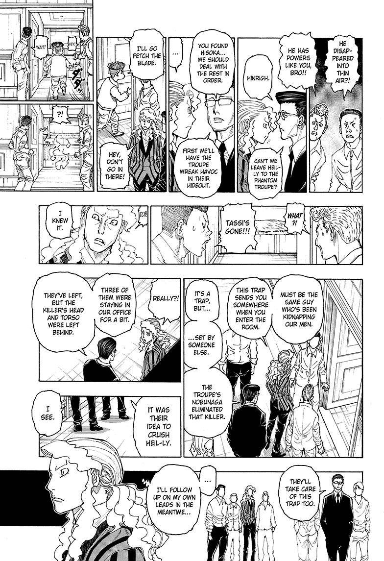 Page 4 of Chapter 394