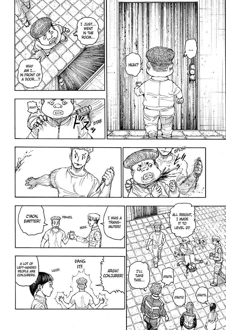 Page 5 of Chapter 394