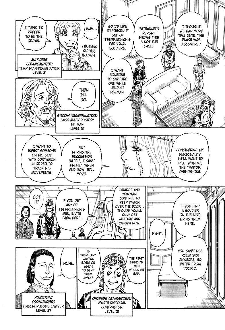 Page 7 of Chapter 394