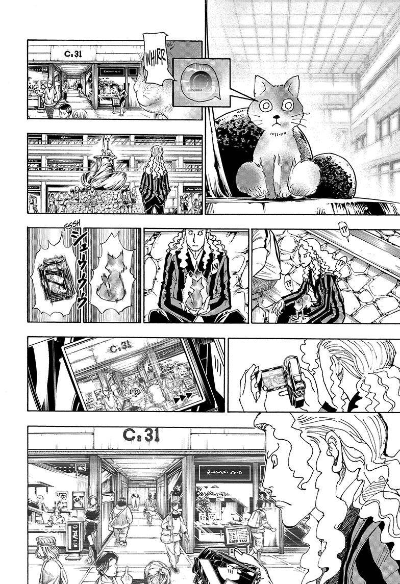Page 9 of Chapter 394