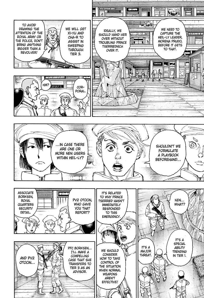 Page 11 of Chapter 394