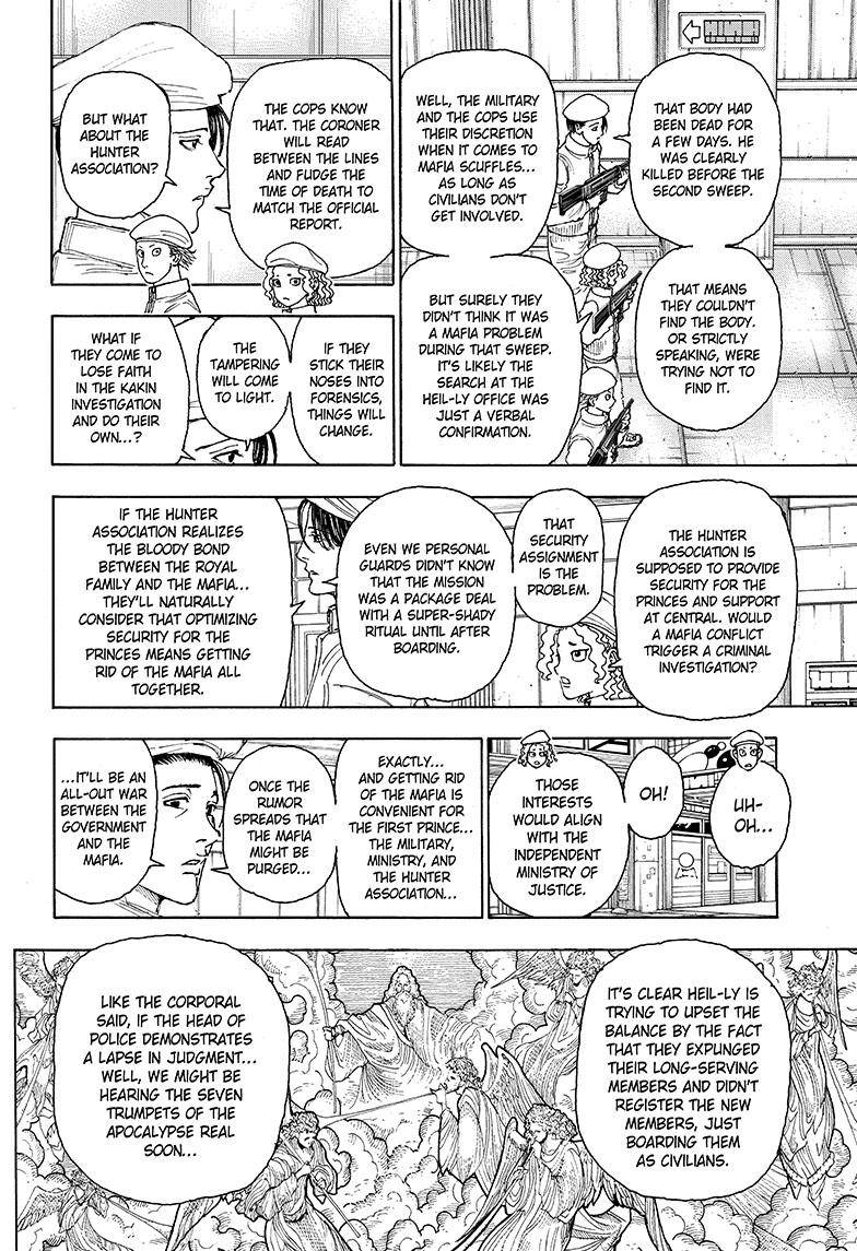 Page 13 of Chapter 394