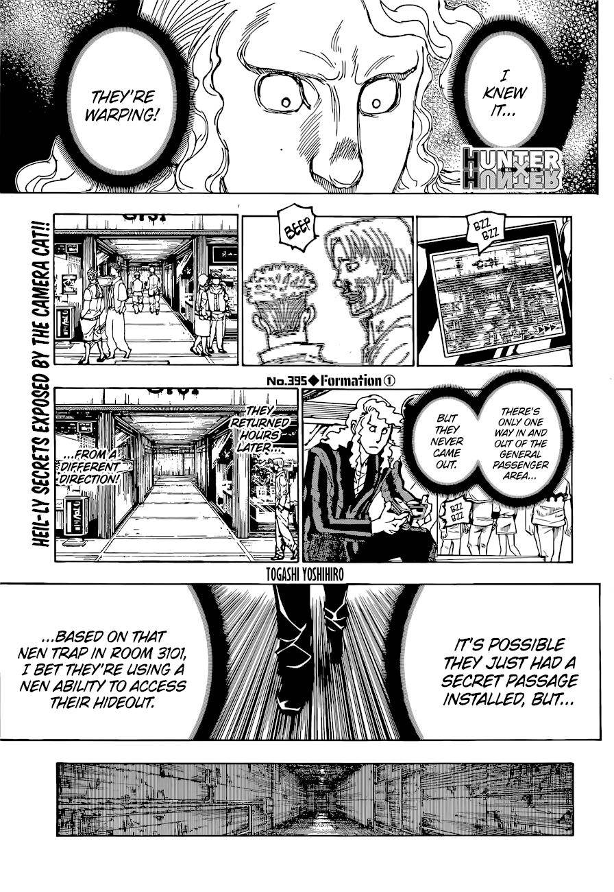 Page 1 of Chapter 395