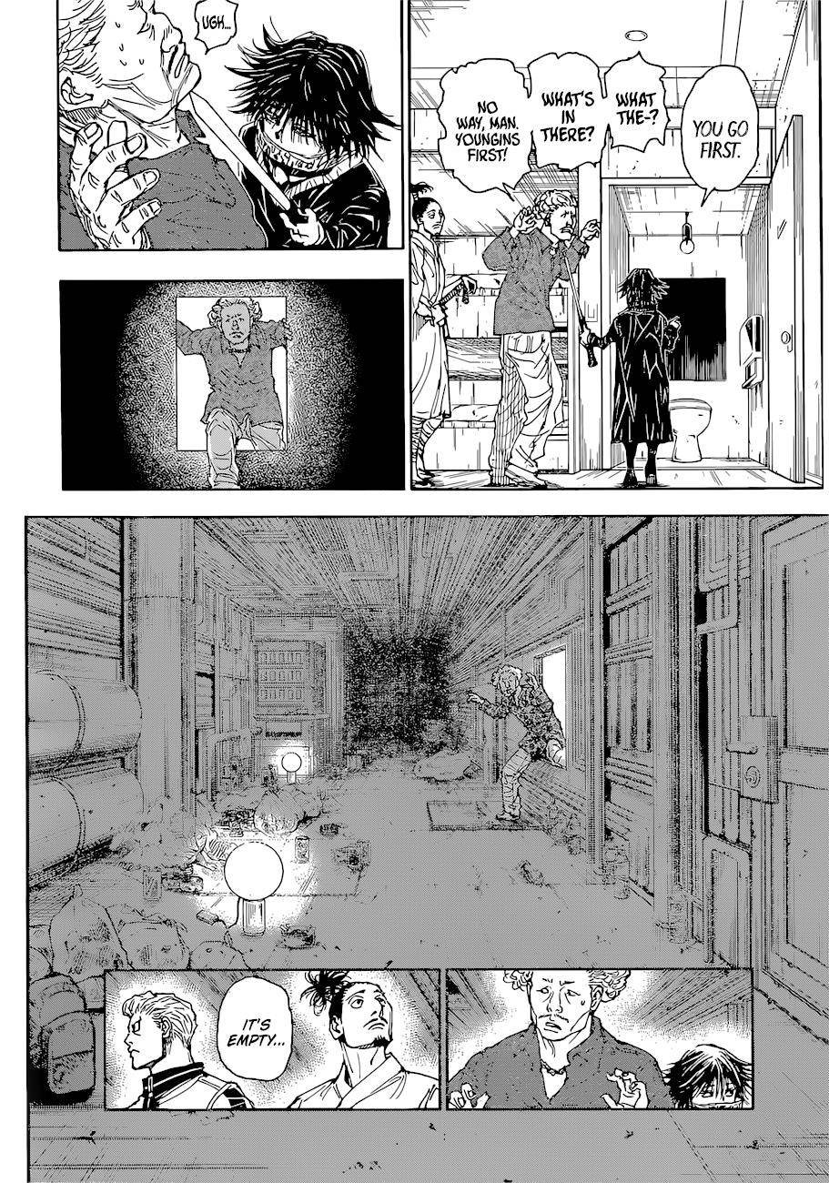 Page 7 of Chapter 395