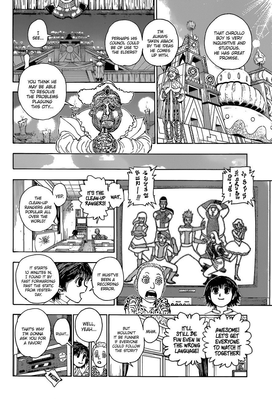 Page 16 of Chapter 395