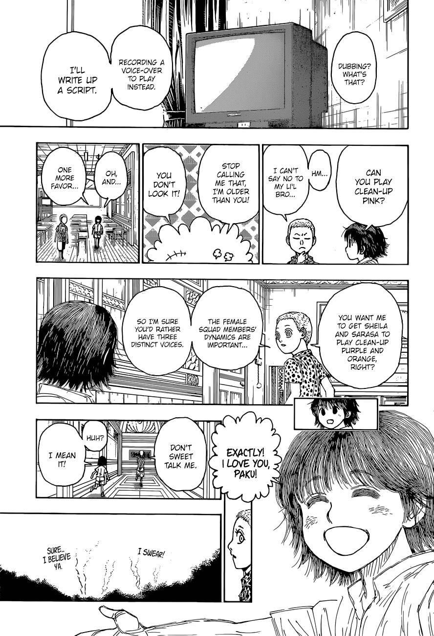Page 17 of Chapter 395