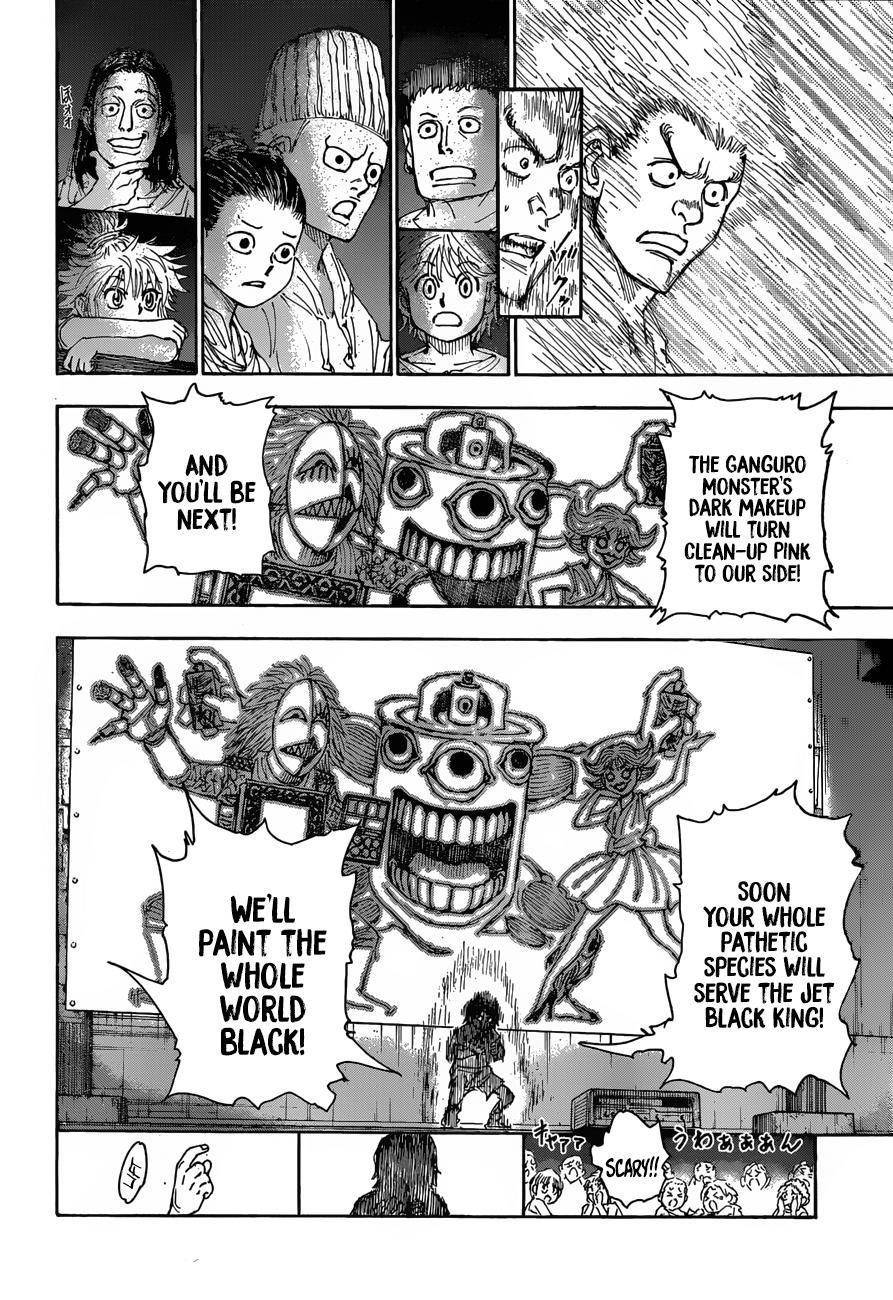 Page 11 of Chapter 396