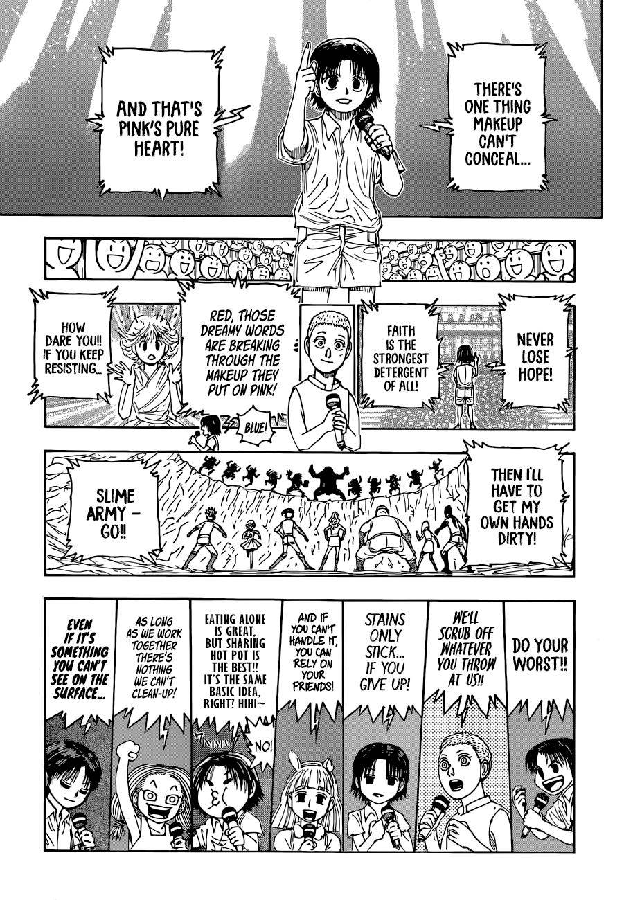 Page 12 of Chapter 396