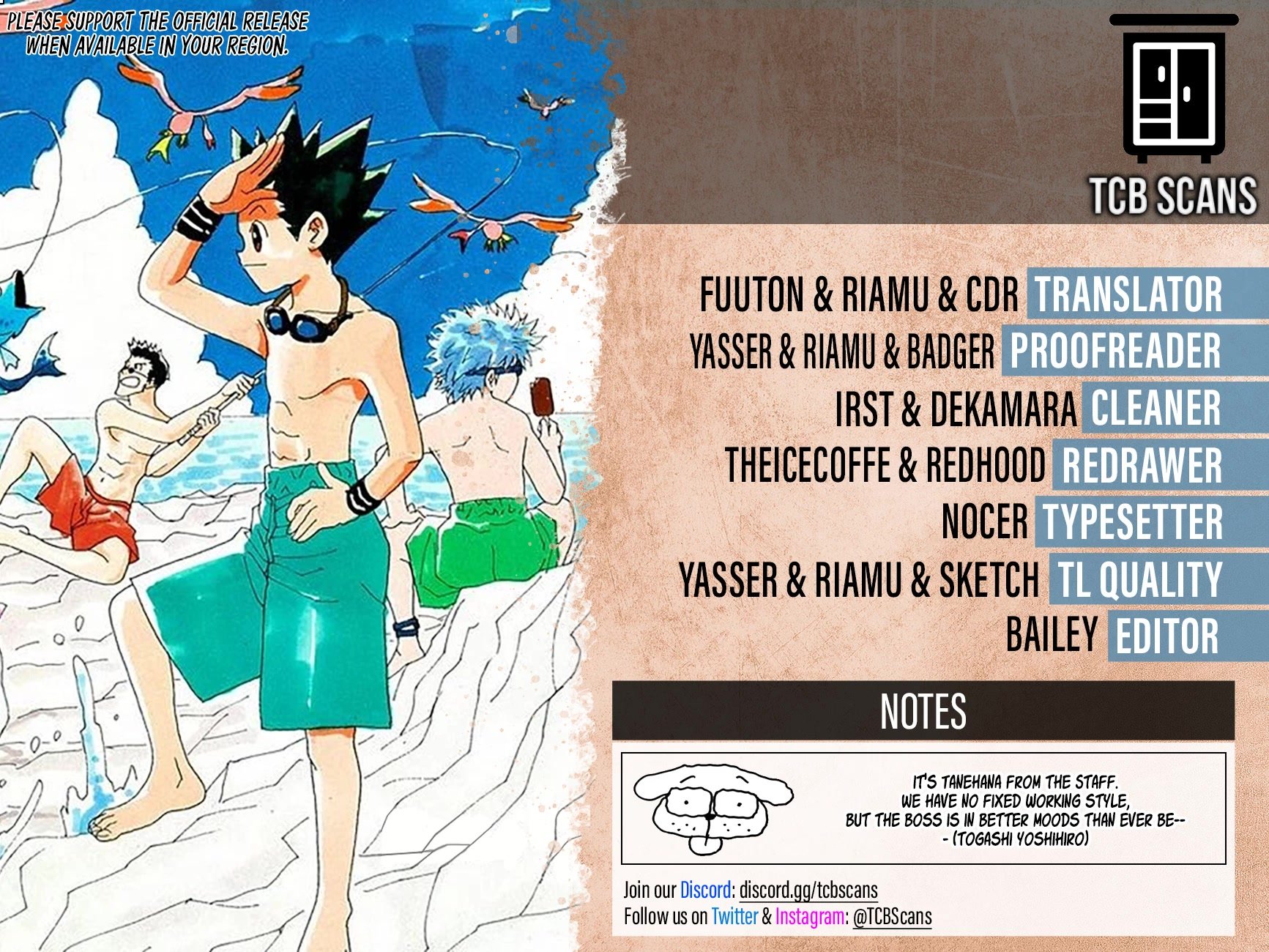 Page 2 of Chapter 397