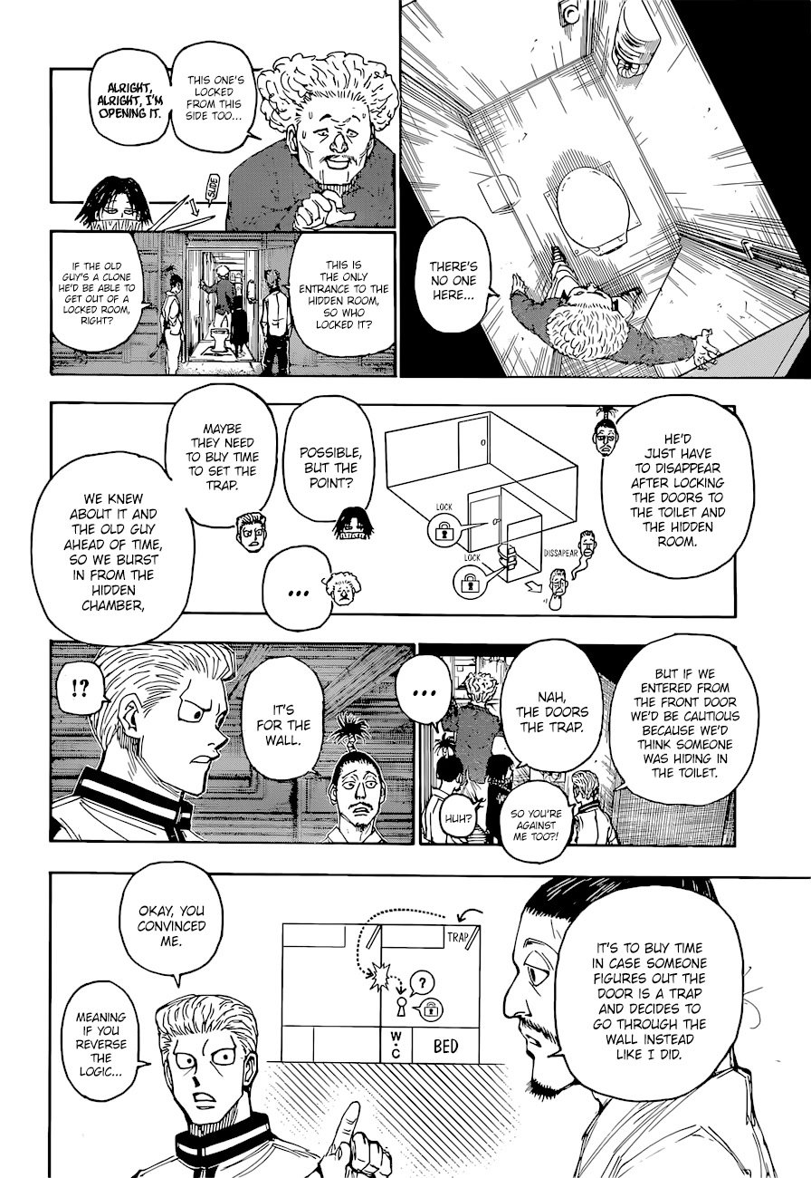 Page 3 of Chapter 398